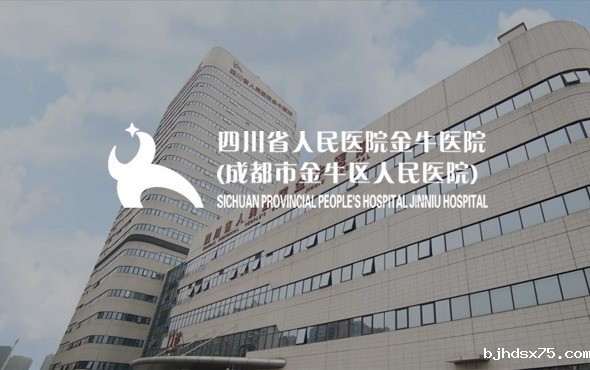 成都网站建设，成都网站开发