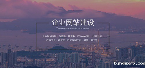 成都网站建设，成都网站开发，网站定制开发